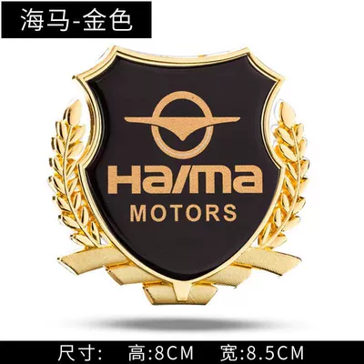 Other Automotive Exterior Supplies: personalized creative stickers - haima-large-side-label-golden-one-pack
