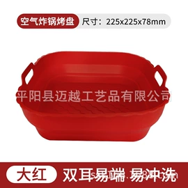 蛋糕模;扶手/把手;马桶吸