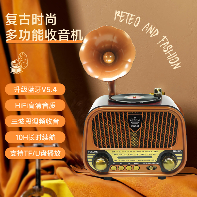 复古多功能收音机仿留声机迷你家用蓝牙无线音箱跨境批发插卡音箱|undefined