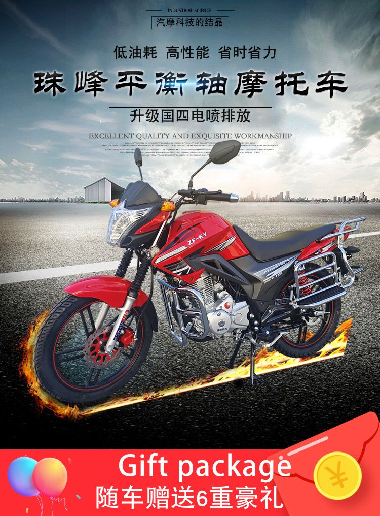 Everest Motorcycle 150Cc Balanced Shaft Power Magic Shadow Straddle New Efi National Iv Motorcycle Can Be Licensed
