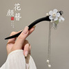 Advanced Chinese hairpin with tassels, hairgrip, Hanfu, hair accessory, Chinese style, high-quality style, bright catchy style