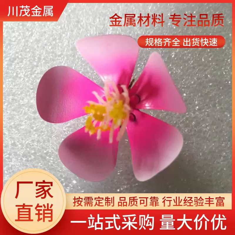 镍钛合金花温控记忆合金花 32度左右开花低温闭合 喷涂上色镍钛花