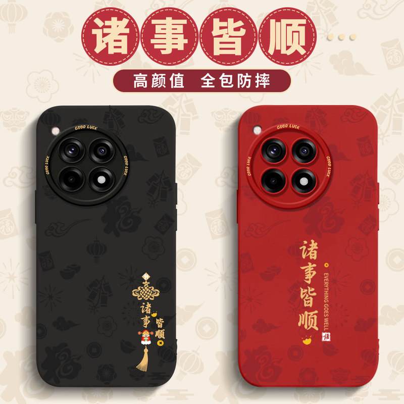 Everything Goes Smoothly with the Oneplus Ace5 Phone Case, Ace3 Creative Ace2 Text Ace Creative Anti-Drop Protective Cover