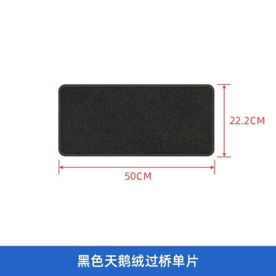 Universal Foot Pad: and Passenger, Waterproof, Non-Slip, Odorless - black-velvet-universal-single-over-the-bridge-pad