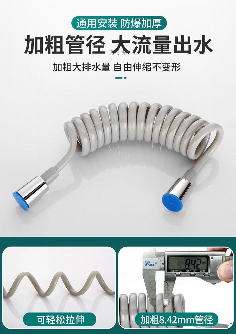Toilet spray faucet, feminine wash nozzle, toilet and bathroom water companion, flushing device, household high-pressure booster wholesale undefined