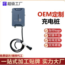 �����N�ƽ���7kw��늘�����Դ��܇�������ܱȁ���ͨ��7kw�ڒ�ʽ