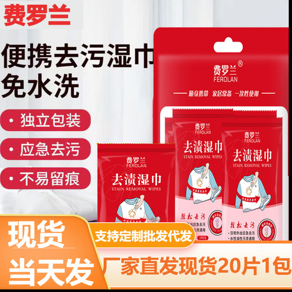 详情图