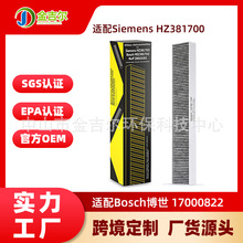 羳mSiemens HZ381700/Bosch 17000822͟C̿^VW