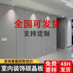 壁パネル カーボンクリスタルパネル シームレスな木製ベニヤ背景壁壁パネル インテリア装飾パネル 竹炭木材金属パネル 衝突防止パネル