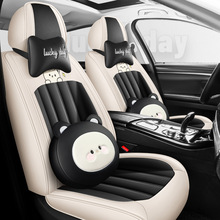 2025年卡通小熊分体头皮汽车座垫四季适用凌度ID3速腾宝莱通用套