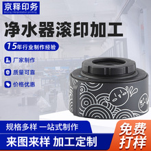 ����ˮ���Lӡ�ӹ����ӹ����ƃ�ˮ���Lӡ ��ˮ���Lӡ������ӹ�