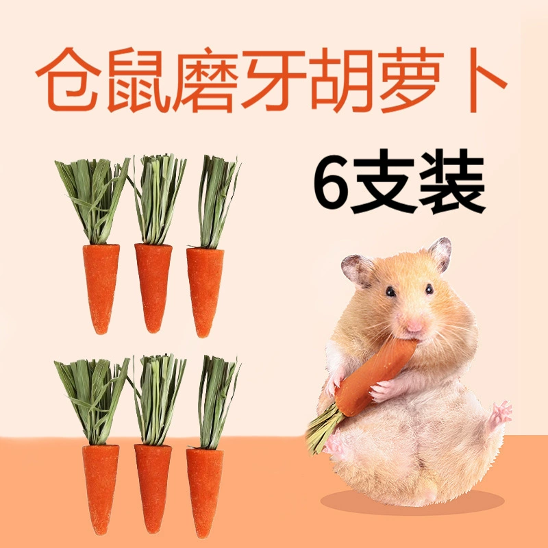 Гранулы для кормления хомяков с порошком carrot?