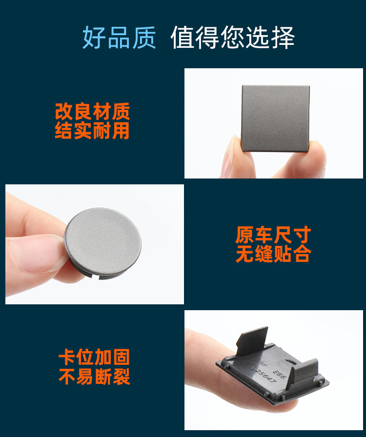 Suitable for BMW 01-08 7 Series E66 E65 door inner cover button square cover 51417025647