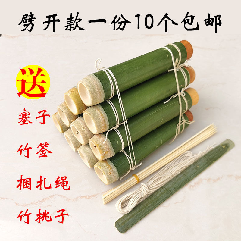 Bamboo tube traditional Chinese rice-pudding mould commercial fresh wholesale household Piston Stall up One piece wholesale