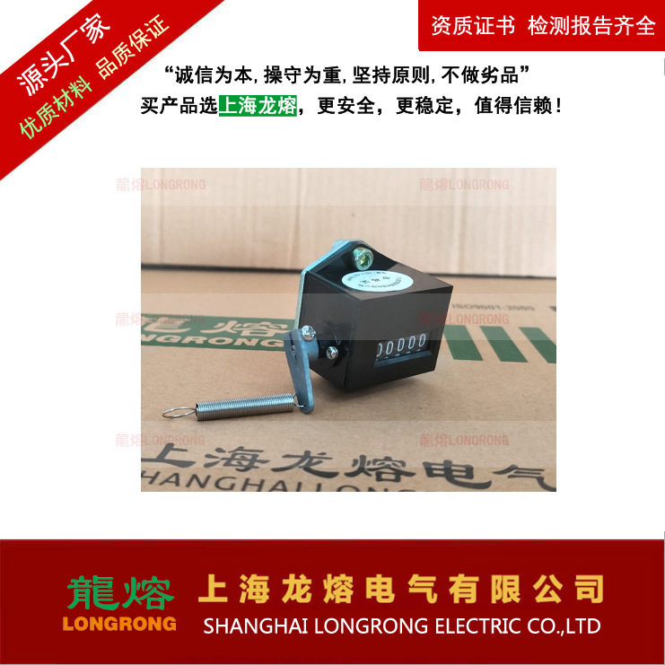 ZN63A断路器 计数器 高品质 价格优惠  上海龙熔电气