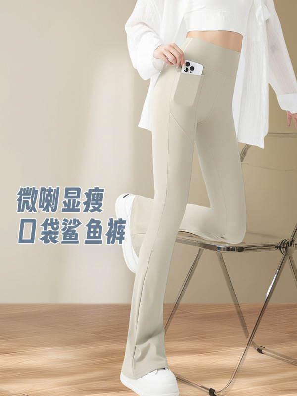 微喇裤子女2025新款秋季薄款黑色瑜伽高腰显瘦修身弹力休闲喇叭裤|undefined