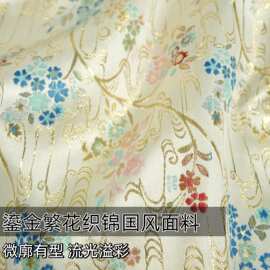 微廓有型 鎏金繁华织锦国风布料外套马面裙汉服半身裙设计师面料A