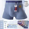 Cotton cool underwear, breathable light board, trousers