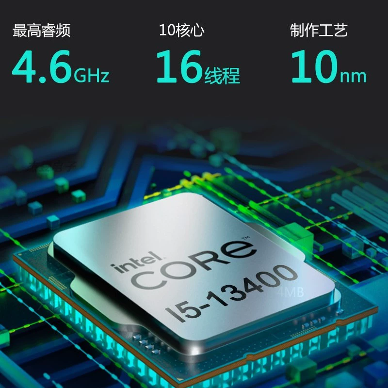 Ноутбук, Intel Core i5, 13490, RTX4060, 8G