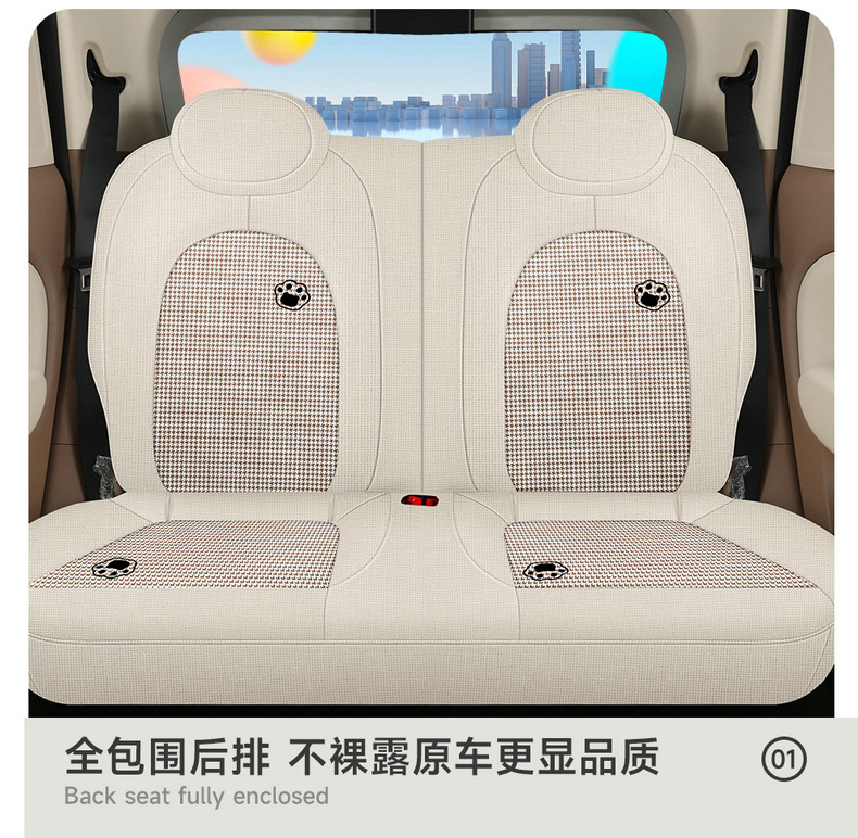 New Wuling A100C all-leather, wear-resistant, and breathable car seat covers, designed for full coverage