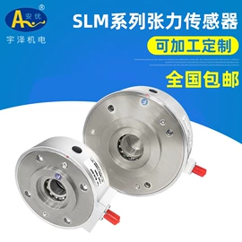 其他传感器;伺服定位系统;其他工控系统