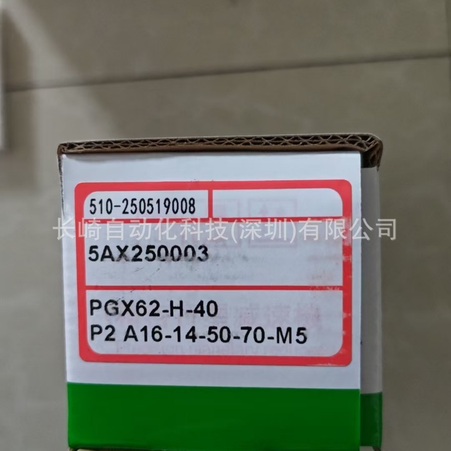 ATG减速机PGX62-H-40议价