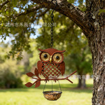 铁艺户外花园庭院装饰品景区草坪猫头鹰挂饰装饰件
