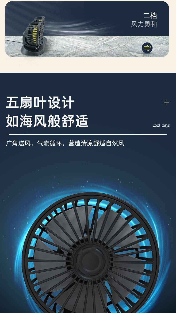 Car fan minivan van truck forklift universal USB car fan one-two fan