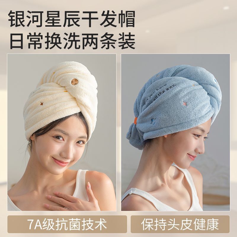 크림화이트 + 스타블루 [3세대 기술 항균+]