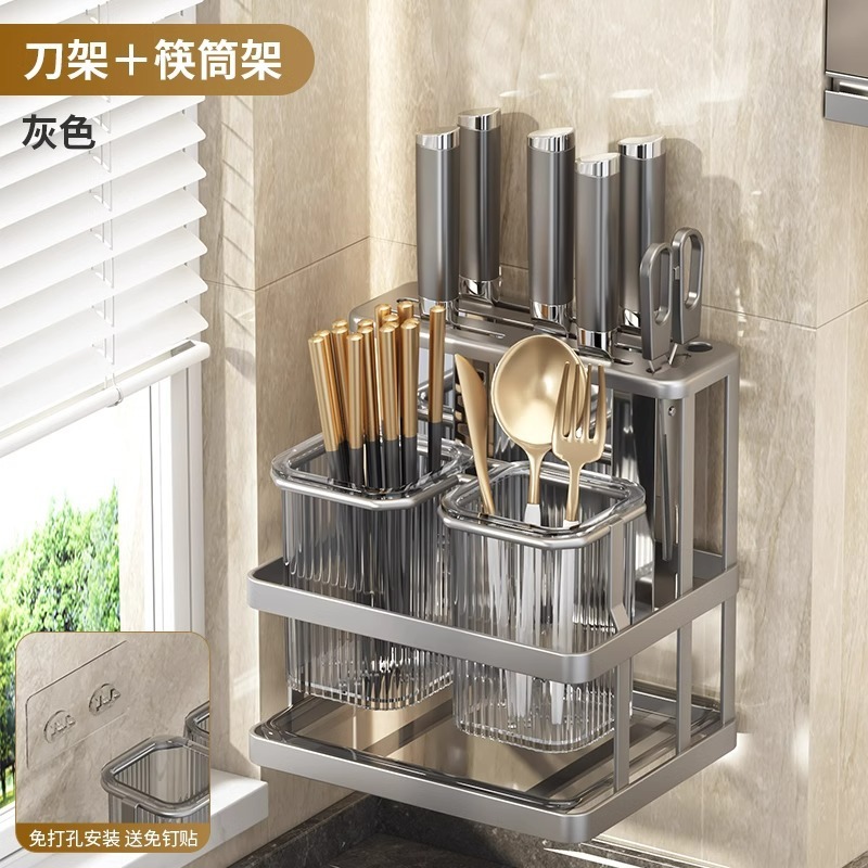 包丁ホルダー、箸かご、収納ラック、壁掛け多機能ナイフ一体型換気カウンタートップ収納ラック、箸かご、水切り|undefined