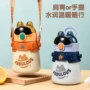 儿童便携新款定制保温杯