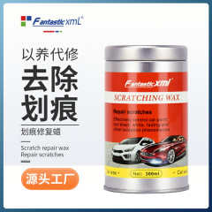 諾潔の爆発物の自動車は痕跡のワックスの車の漆の傷をかきます。