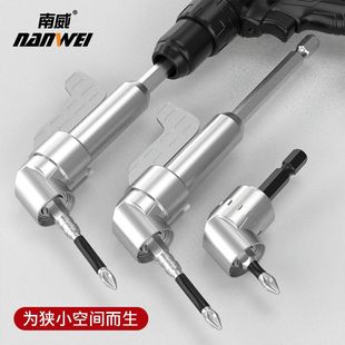 Nanwei Electric Drill Cornerer 105 Degree Electric Bit Universal Screwdriver Cornerer Turning Drill Bit 90 Degree Cornerer