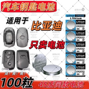 CR2032�m�ñȁ�����MAXDMS6���JF3ԪS7��L3����܇耳��b����늳�