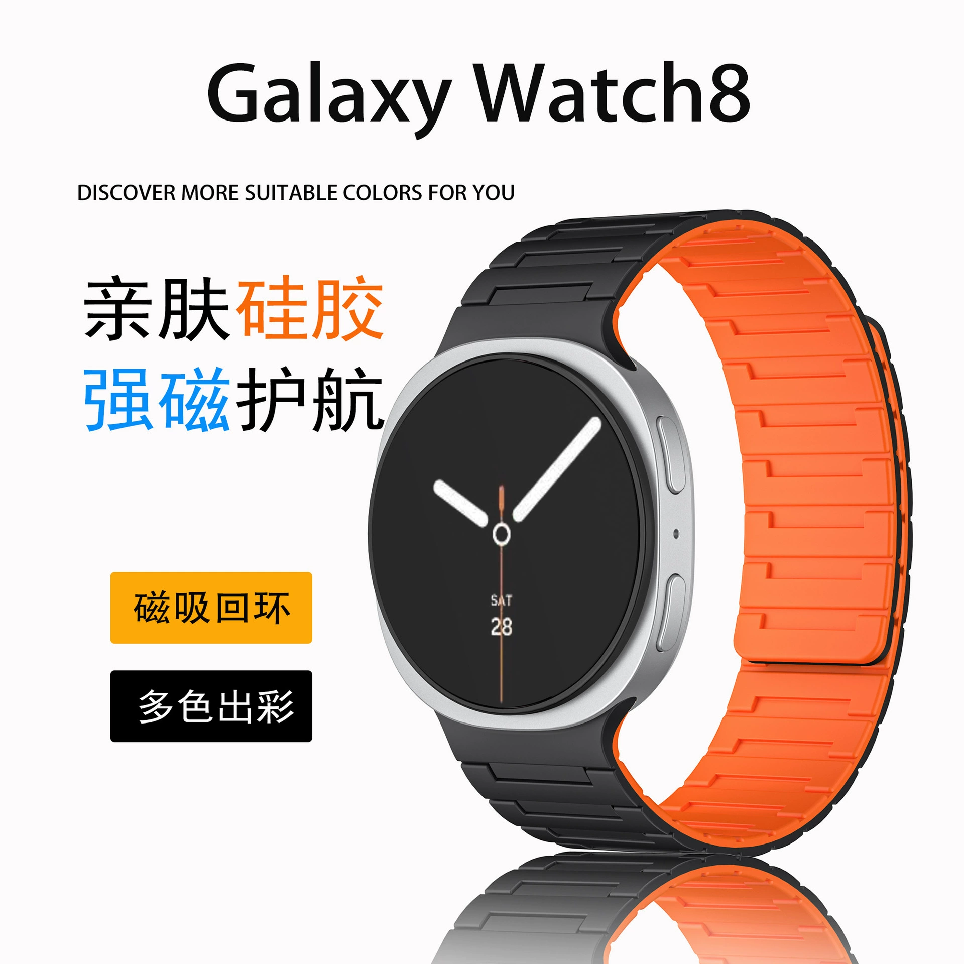 Samsung, silicone watch strap