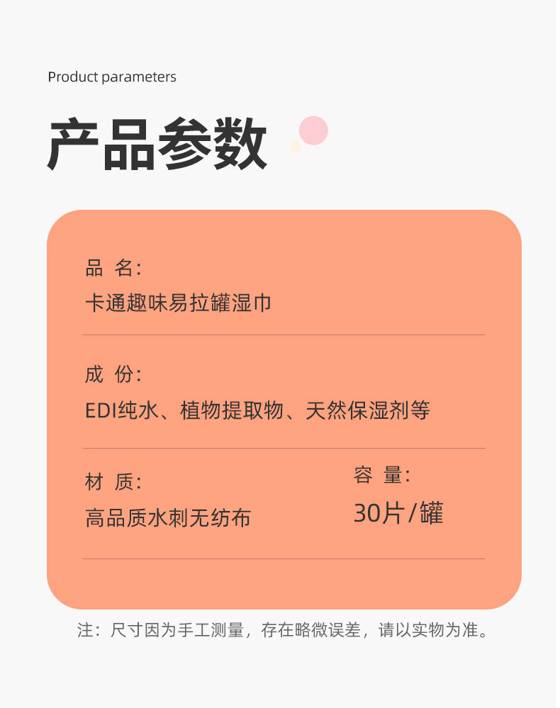 可乐罐详情_09