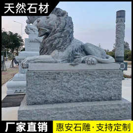 石雕狮子一对公母花岗岩看门北京狮酒店别墅祠堂摆件惠安石雕厂家