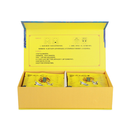Beijing Tong Ren Tang navel patch moxa grass biological manufacturer wholesale health conditioning gastrointestinal moxa moxibustion patch moxa navel patch