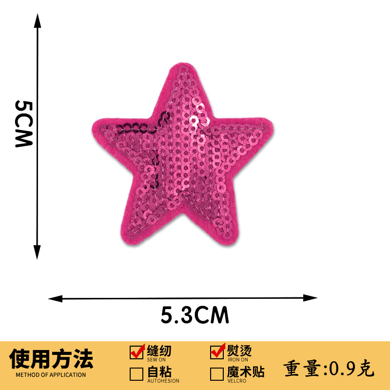 スパンコール刺繍五芒星刺繍布ステッカースパンコール刺繍スターパッチステッカー衣類アクセサリーボックス装飾手作り DIY|undefined