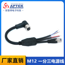 �󽮼���LivoxҒ��Mid-360 Mid-70 M12�������_�B�����S�����l