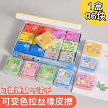可塑橡皮塑形拉丝橡皮泥擦绘画素描橡皮美术用品学生软橡皮橡皮章