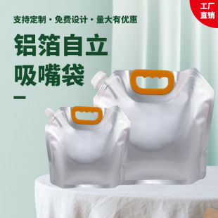 �X�����������ˮ���u�ϻ�停�������Һ�w�����u��������羳���l