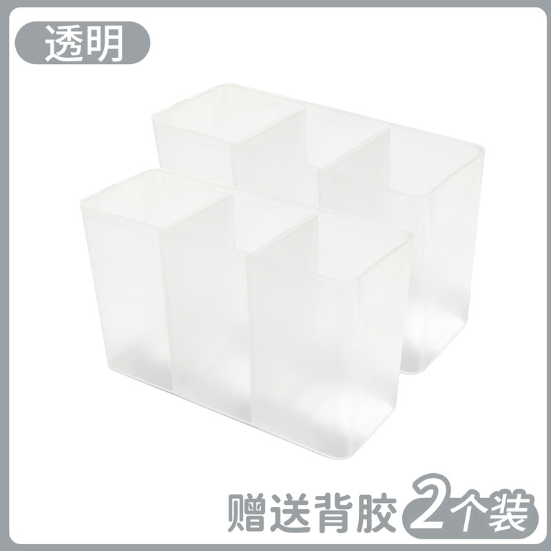 三分格壁挂分格盒免打孔镜柜收纳盒卫生间小杂物化妆品口红收纳盒|undefined