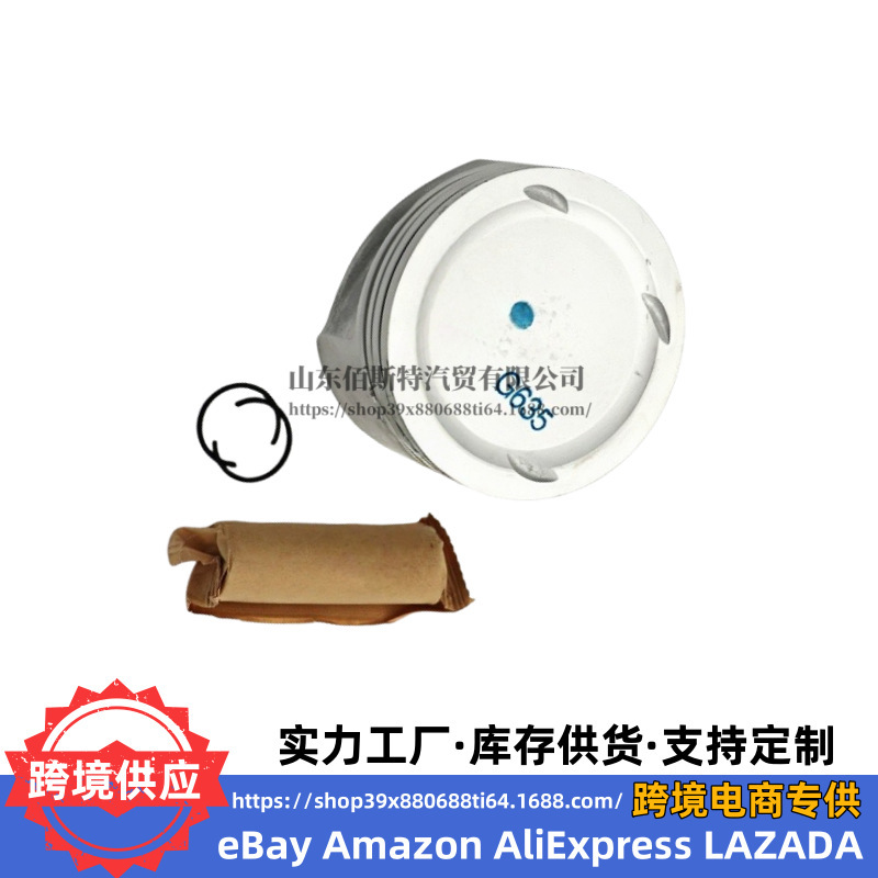 23410-39800 Engine Piston 2341039800 Is Suitable for Hyundai Kia G6Dj 3.5L Engine