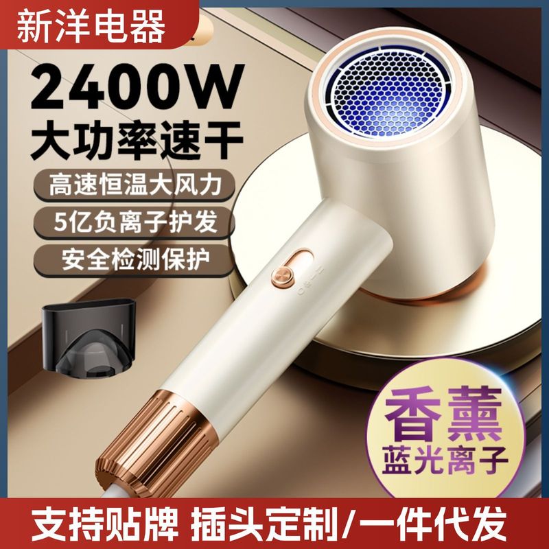 大功率高速吹风机速干发廊负离子吹风筒家用冷热风不伤发电吹风|undefined