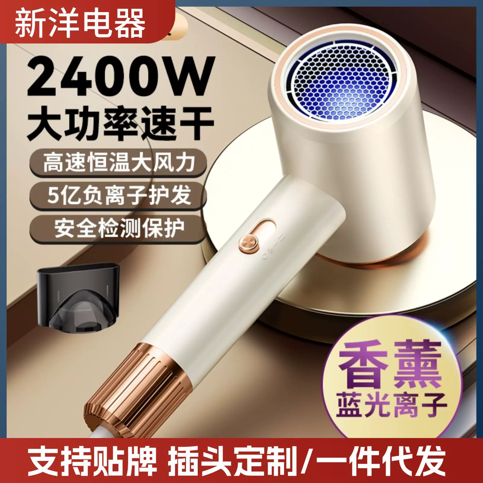 大功率高速吹风机速干发廊负离子吹风筒家用冷热风不伤发电吹风