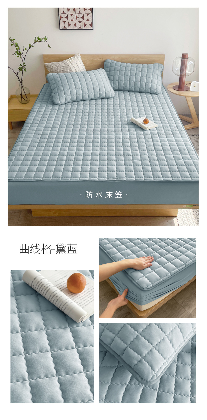 Class A Mother and Baby Grade Waterproof Bed Skirt Urine Protection Pad Four-Season Quilted Mattress Protector Bed Cover Wholesale A