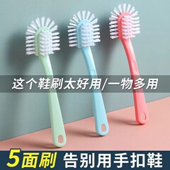 五面靴ブラシ 家庭用 柔らかい毛先 靴洗い用ブラシ 特殊靴ブラシ 長柄 衣類や靴を傷めないブラシ