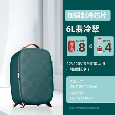 Soyuducular: refrigerator single dormitory car - 6l-feileng-cui-upgraded-model-fashion-brand-panel