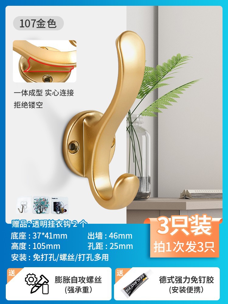 399 브러시드 골드 3개(전기도금 솔리드 및 가중치)